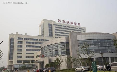 江苏盛泽医院